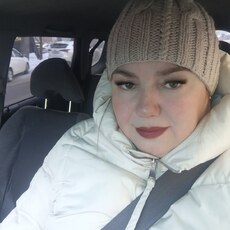 Дина