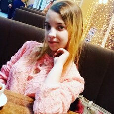 Полина