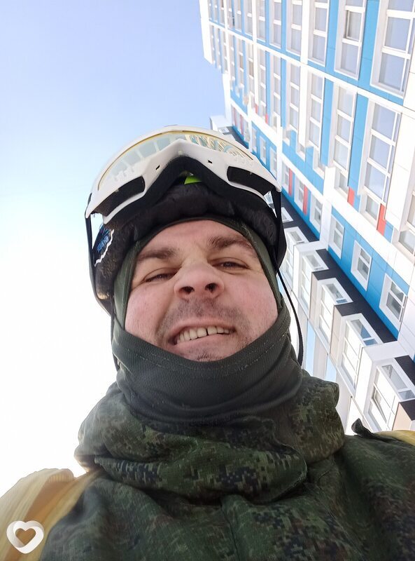 Эрик