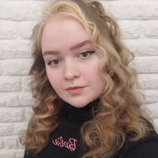 Аня