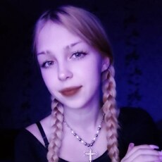 Ира