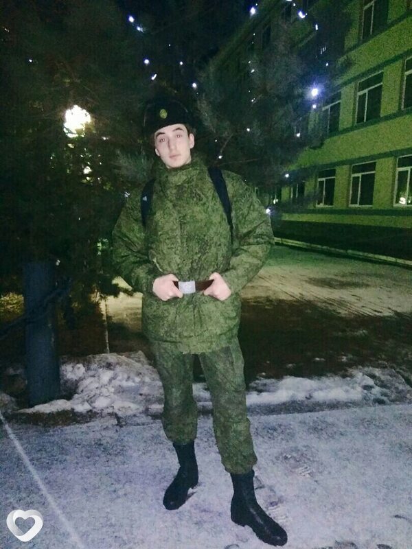 Артурик