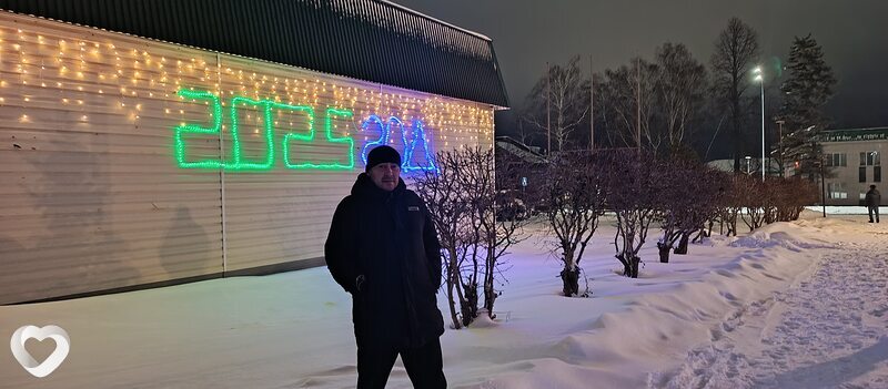 Эдуард