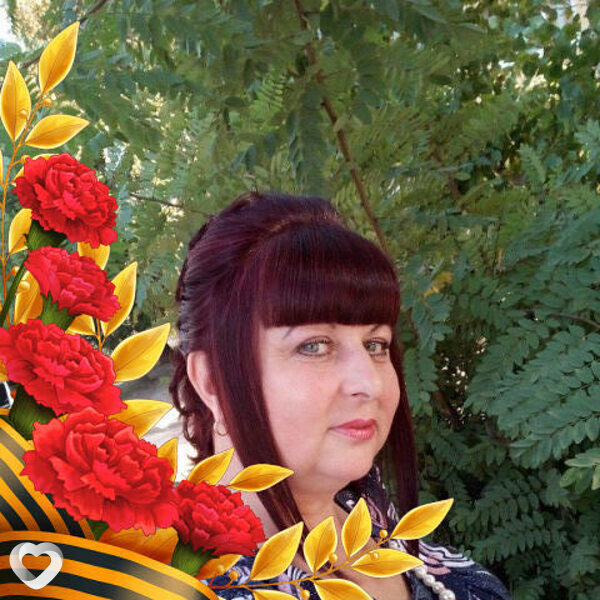 Полина